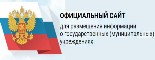  - bus.gov.ru
